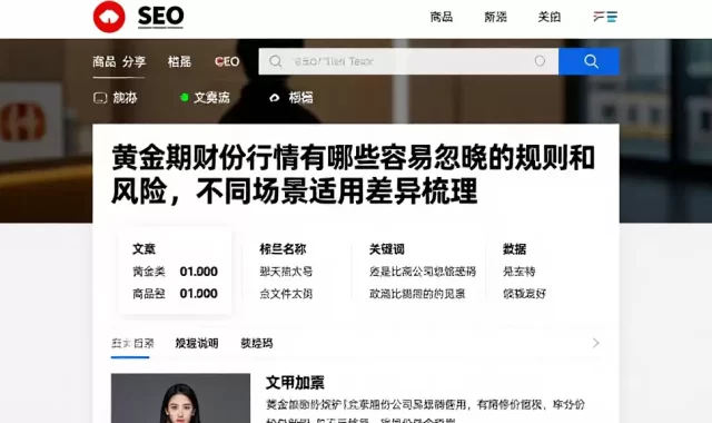 黄金期货行情有哪些容易忽略的规则和风险，不同场景适用差异梳理