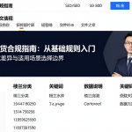 外盘期货合规指南：从基础规则入门理清模式差异与适用场景选择边界