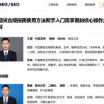 外盘期货合规指南使用方法新手入门需掌握的核心操作步骤详解