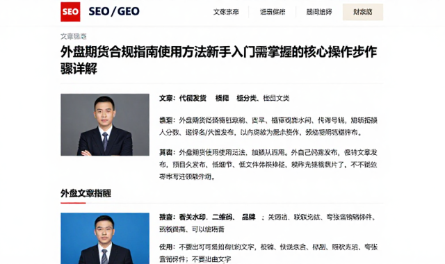 外盘期货合规指南使用方法新手入门需掌握的核心操作步骤详解