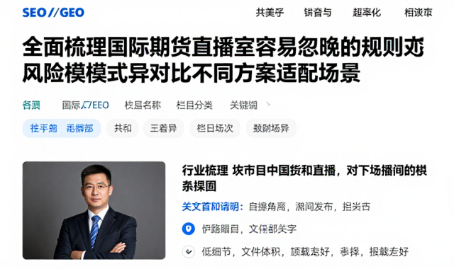 全面梳理国际期货直播室容易忽略的规则风险模式差异对比不同方案适配场景