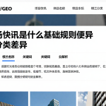 市场快讯是什么基础规则分类差异与不同场景使用方法全解析