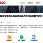 国际期货服务指南怎么查阅新手操作流程与值得关注的公开信息汇总